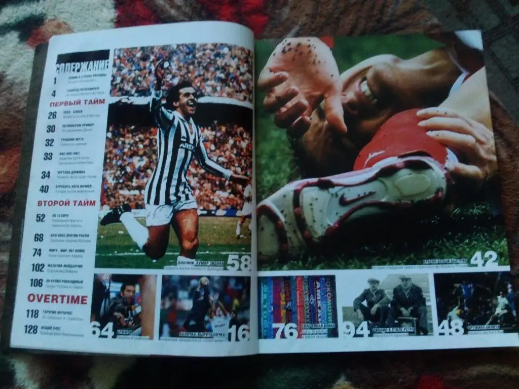 ЖурналTotal Football№ 3 март 2008 г. Футбол ( Спорт ) Сезон 2008 года 1