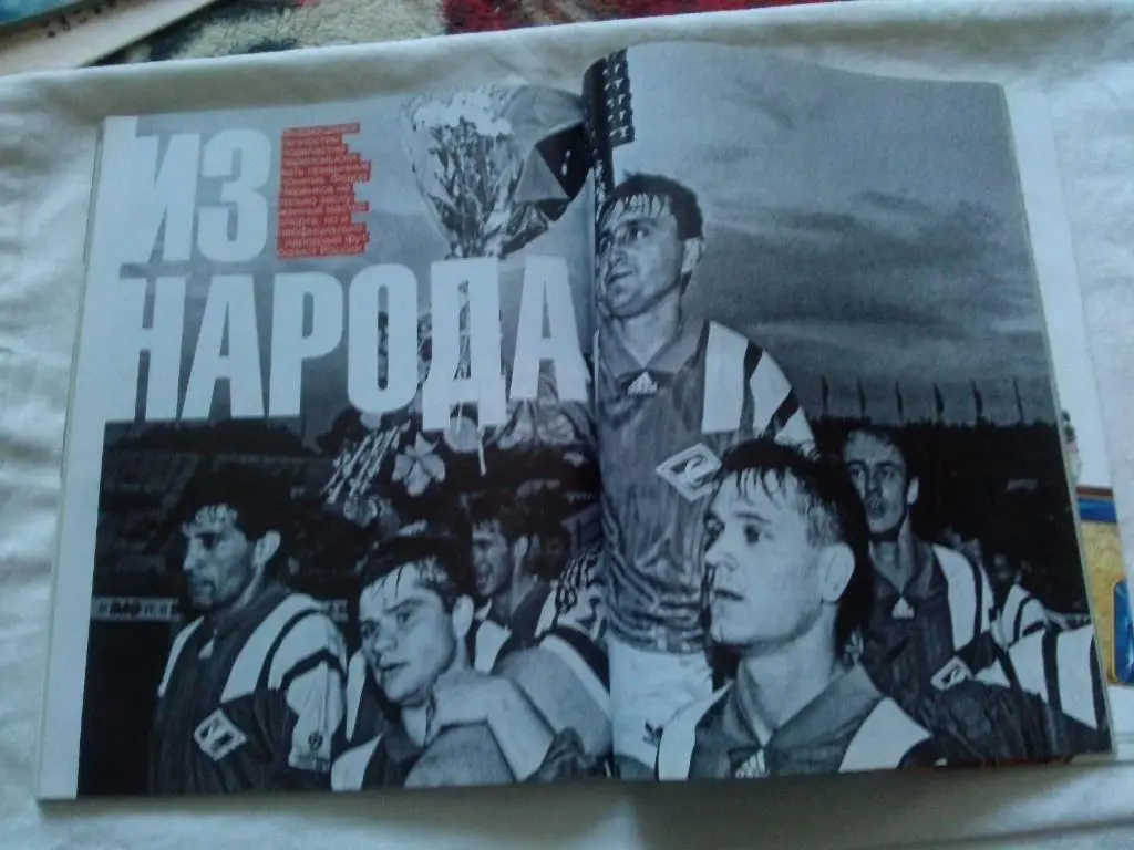 ЖурналTotal Football№ 4 апрель 2008 г. Дмитрий Сычев (Локомотив) 5