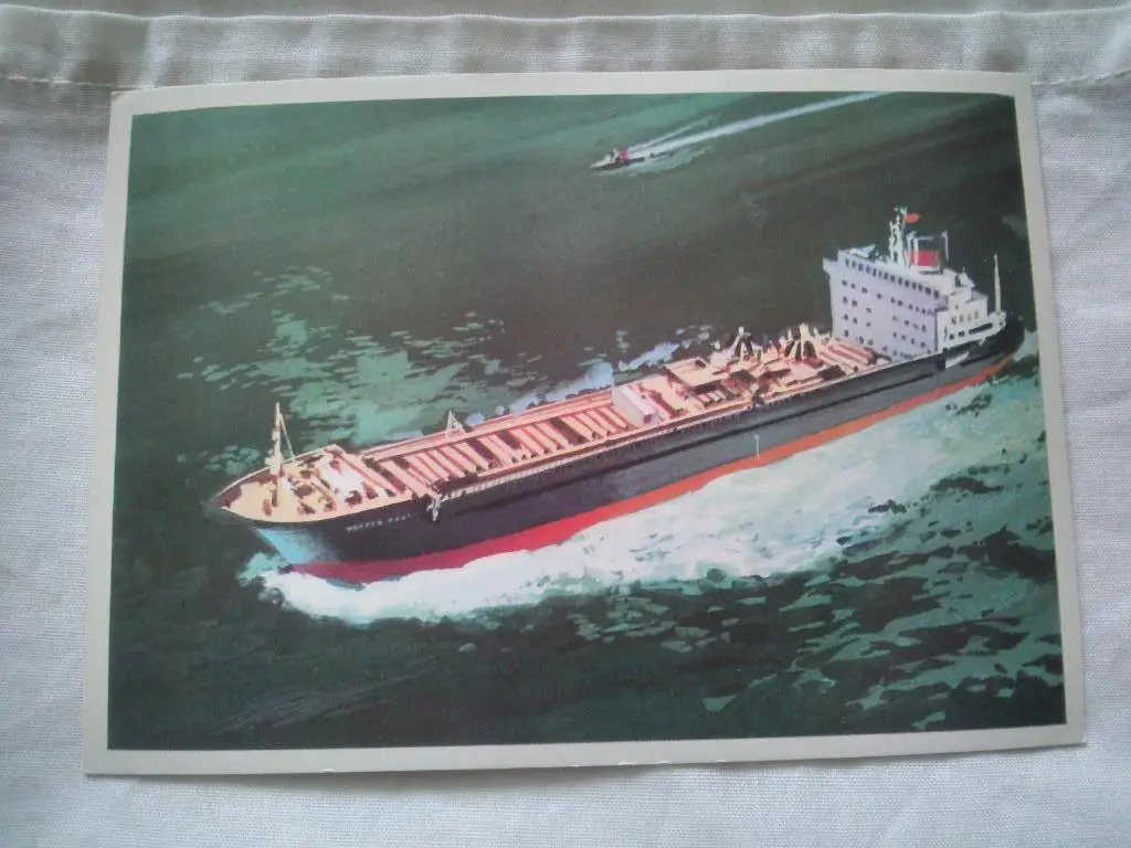 Сухогрузное судноГригорий Алексеев( 1979 г. ) Флот Транспорт