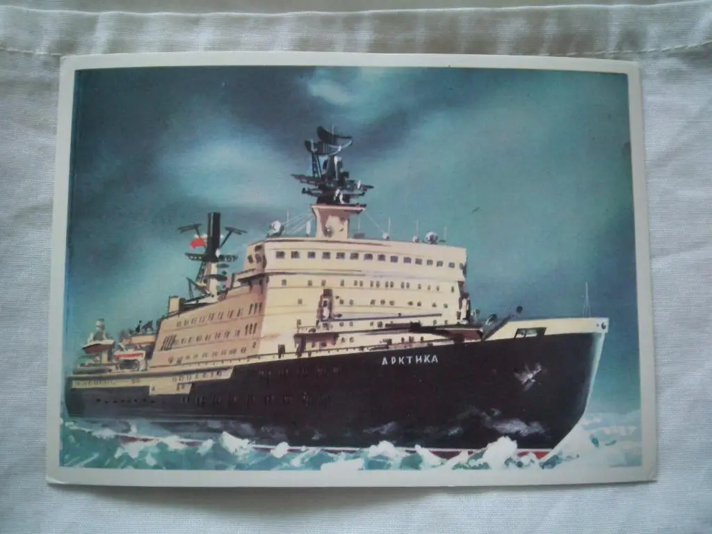 ЛедоколАрктика( 1979 г. ) Флот , судно , корабль , транспорт