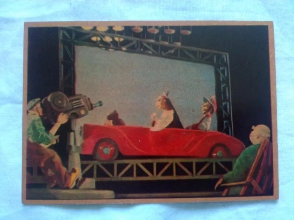 Театр кукол С. Образцова (1963 г. , Изогиз) Спектакль : Под шорох твоих ресниц