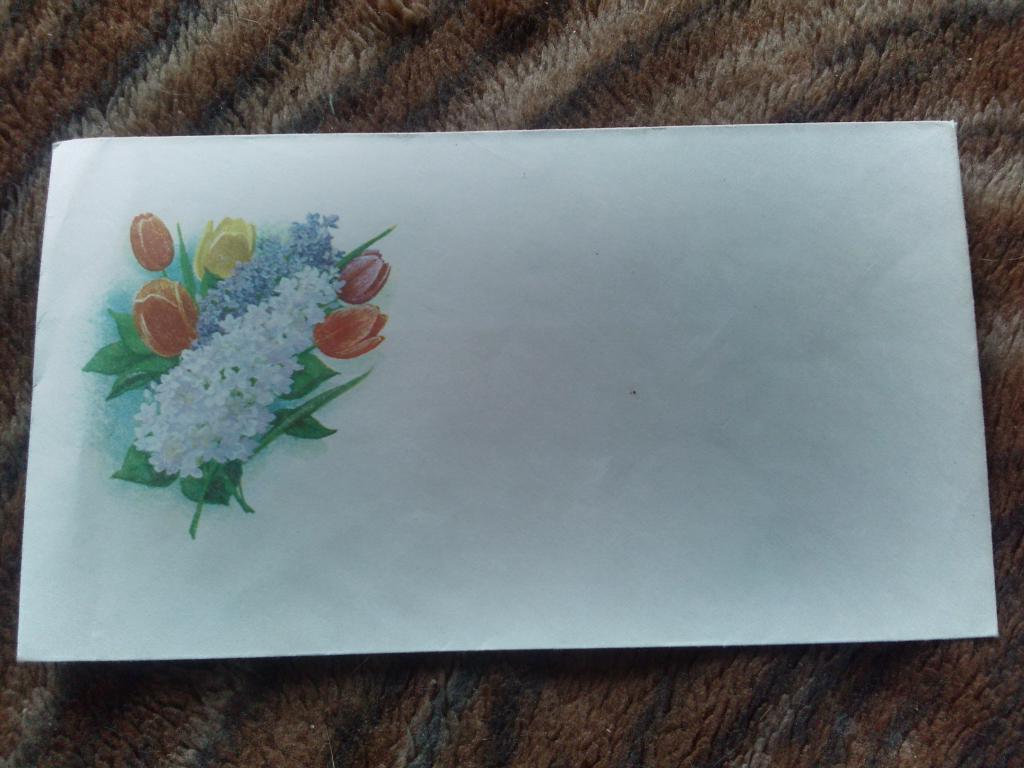 Конверт Букет тюльпанов (Цветы) 70 - е годы Художественный конверт