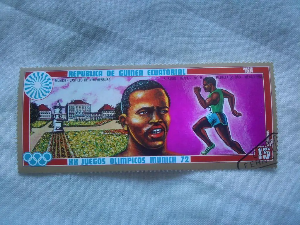 Экваториальная Гвинея Олимпиада 1972 г. Олимпийские чемпионы (легкая атлетика)