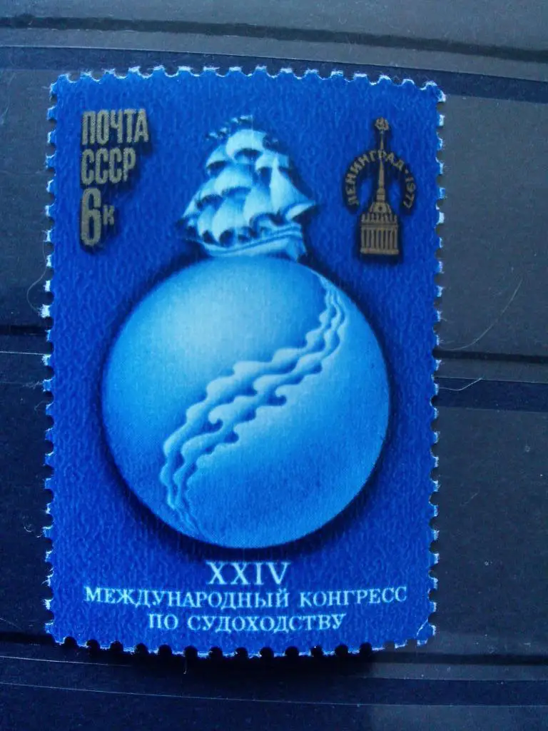 XXIV конгресс по судоходству СССР 1977 г. MNH ** (Транспорт техника) филателия