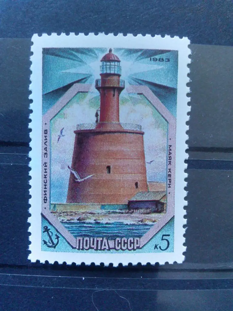 МаякКериФинский залив СССР 1983 г. MNH ** ( море ) филателия