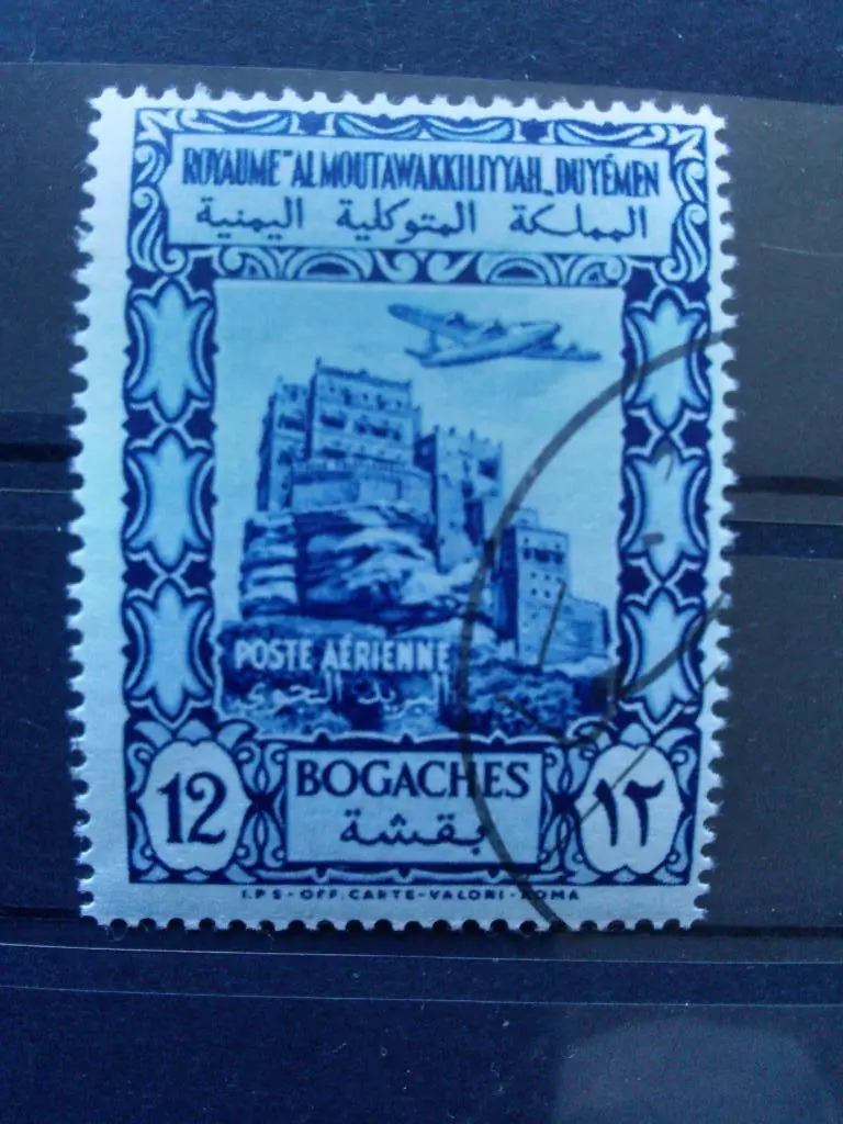 Йемен ( Yemen ) архитектура ( Дворец ) 50 - е годы ( филателия )