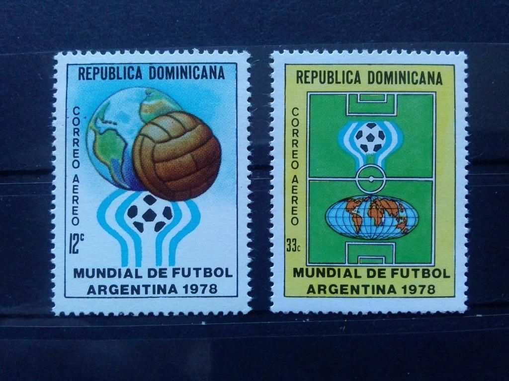 Футбол Доминикана (Republica Dominicana) Чемпионат Мира 1978 г. MNH ** филателия