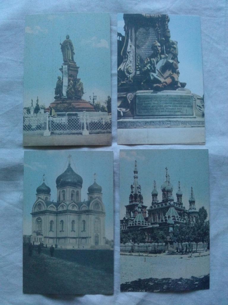 Екатеринодар начала XX века (Краснодар) 2000 г. полный набор - 18 открыток 5