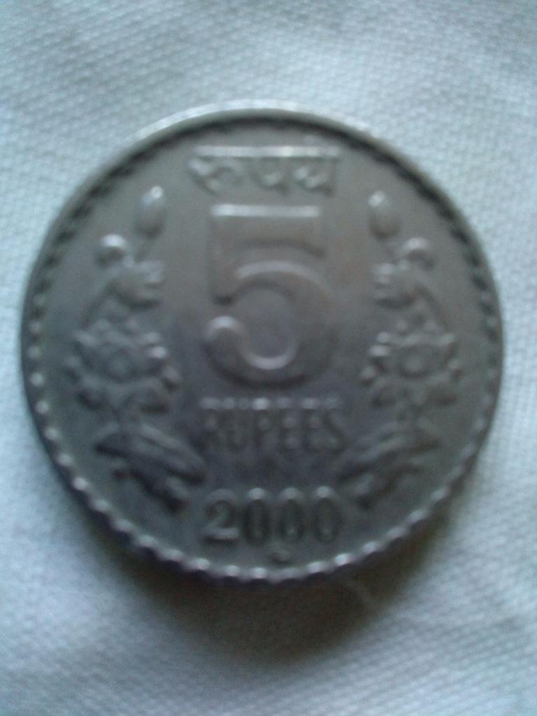 Монета 5 рупий 2000 г. Индия ( Нумизматика ) 1