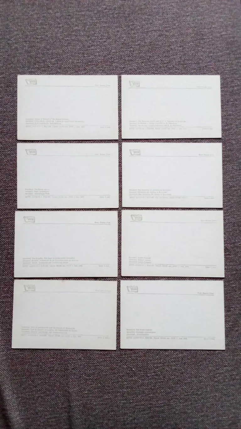 Города СССР : Ярославль 1974 г. полный набор - 16 открыток ( города России ) 7