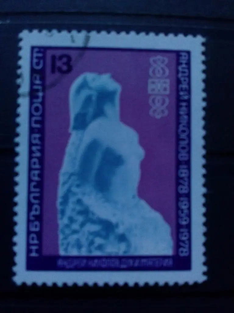 Болгария 1978 г. Скульптор Андрей Николов (1878 - 1959 гг.) филателия (Искусство