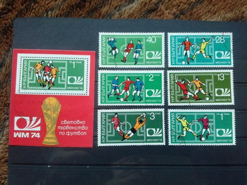 Футбол Чемпионат Мира 1974 г. в Германии . Болгария (блок + серия) филателия