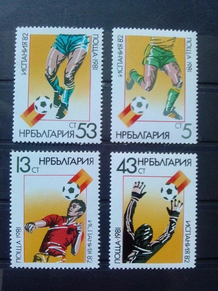 Футбол Чемпионат Мира 1982 г. в Испании . Болгария MNH ** ( спорт ) филателия