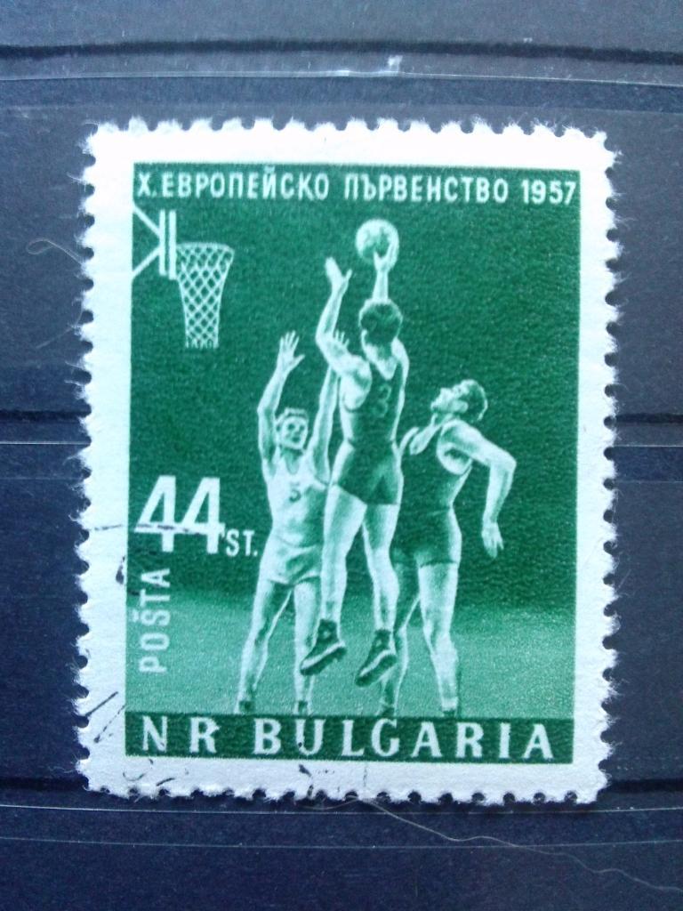 Болгария 1957 г. Х - Чемпионат Европы ( баскетбол ) Спорт ( филателия )
