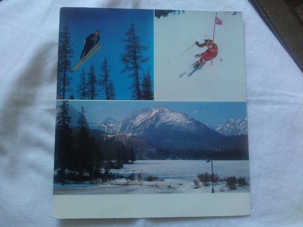 Чехословакия (70 - е годы) Лыжный спорт (Прыжки с трамплина) Слалом (Лыжи)