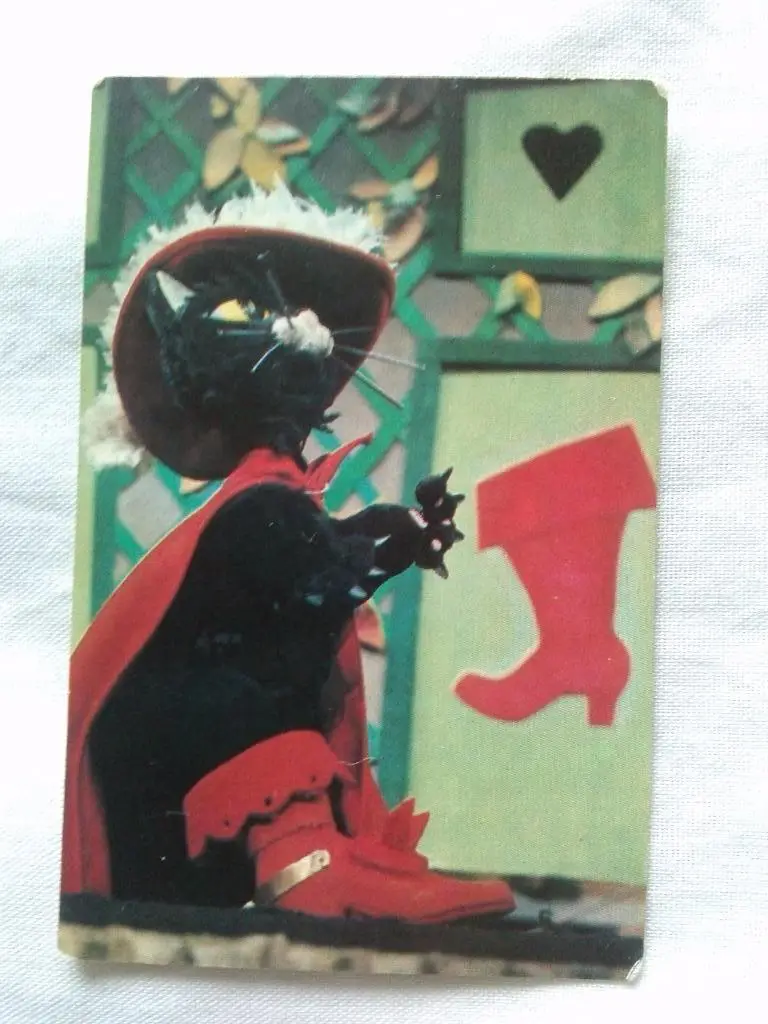 Карманный календарик : Сказка МультфильмКот в сапогах1982 г. ( Куклы )