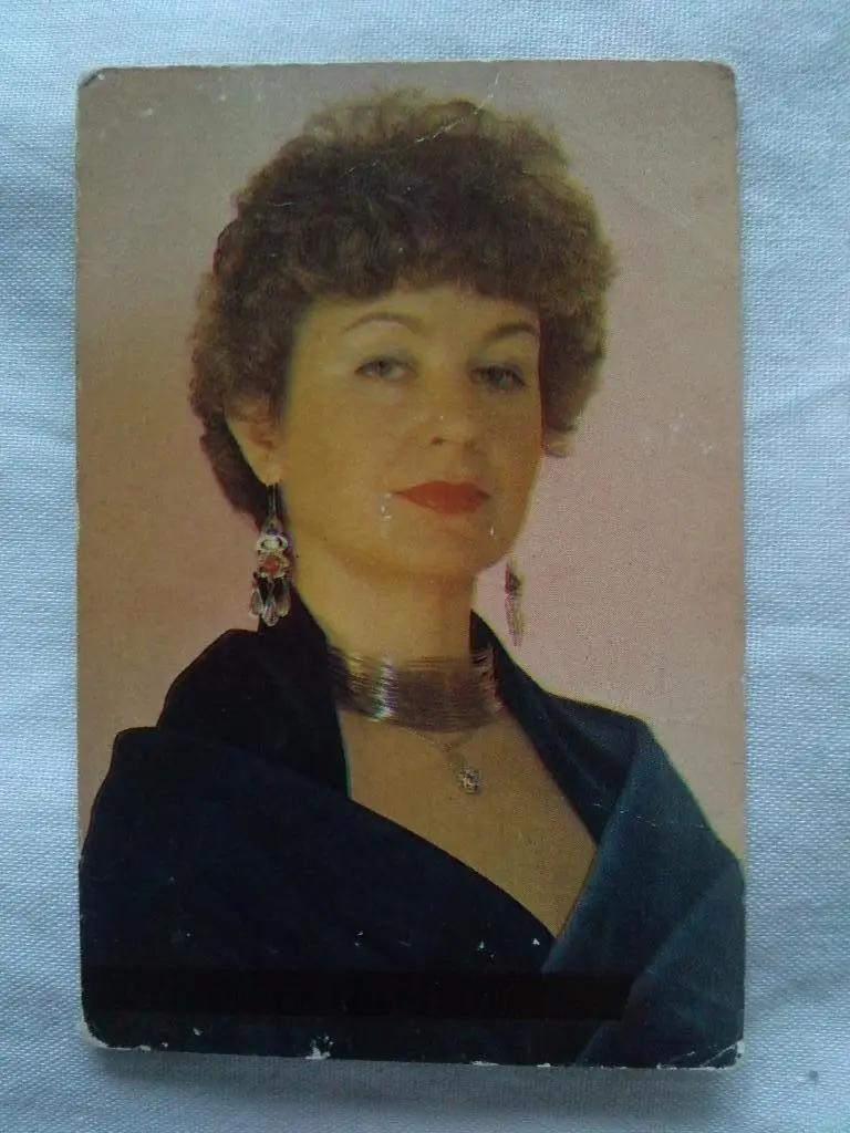 Карманный календарик : Актеры и актрисы кино СССР : Лидия Чашина 1983 г.