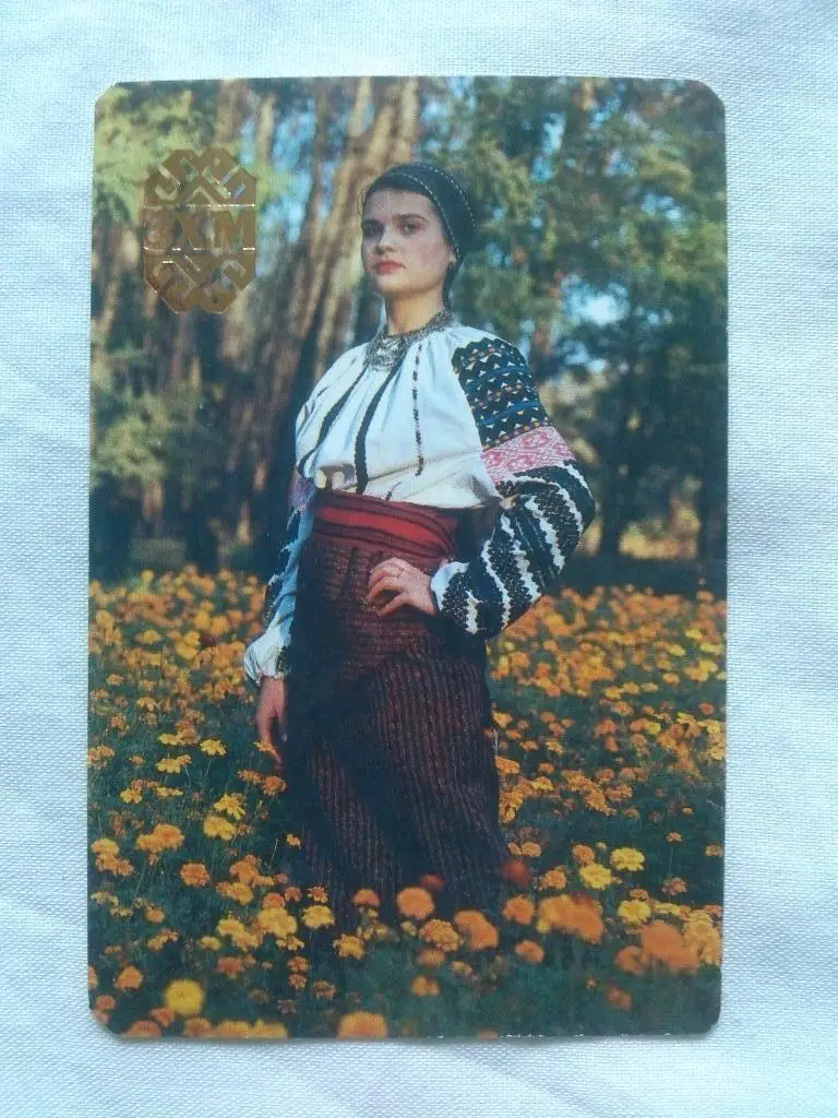 Карманный календарик : Женский костюм Тернопольская обл. 1990 г. (Девушка)