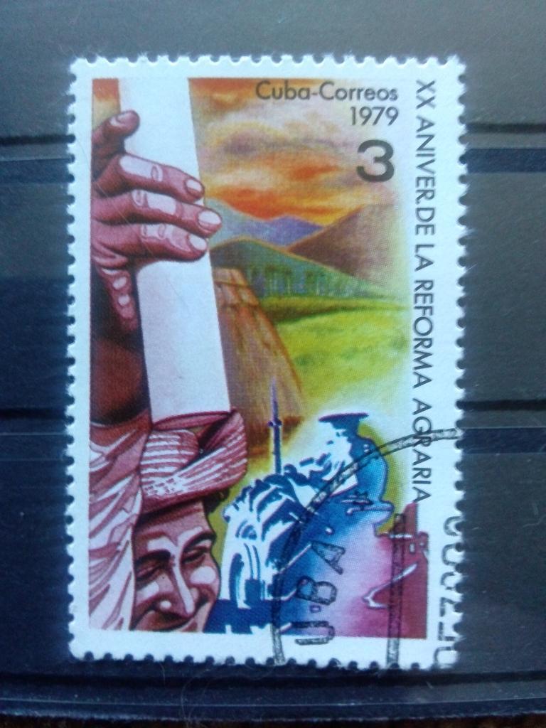 Куба 1979 г. ХХ аграрная реформа ( филателия )