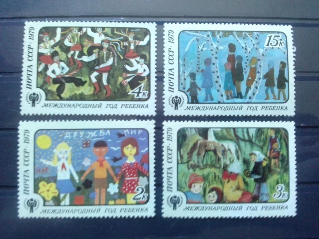 СССР 1979 г. ЮНЕСКО Рисунки детей MNH ** филателия (Живопись)
