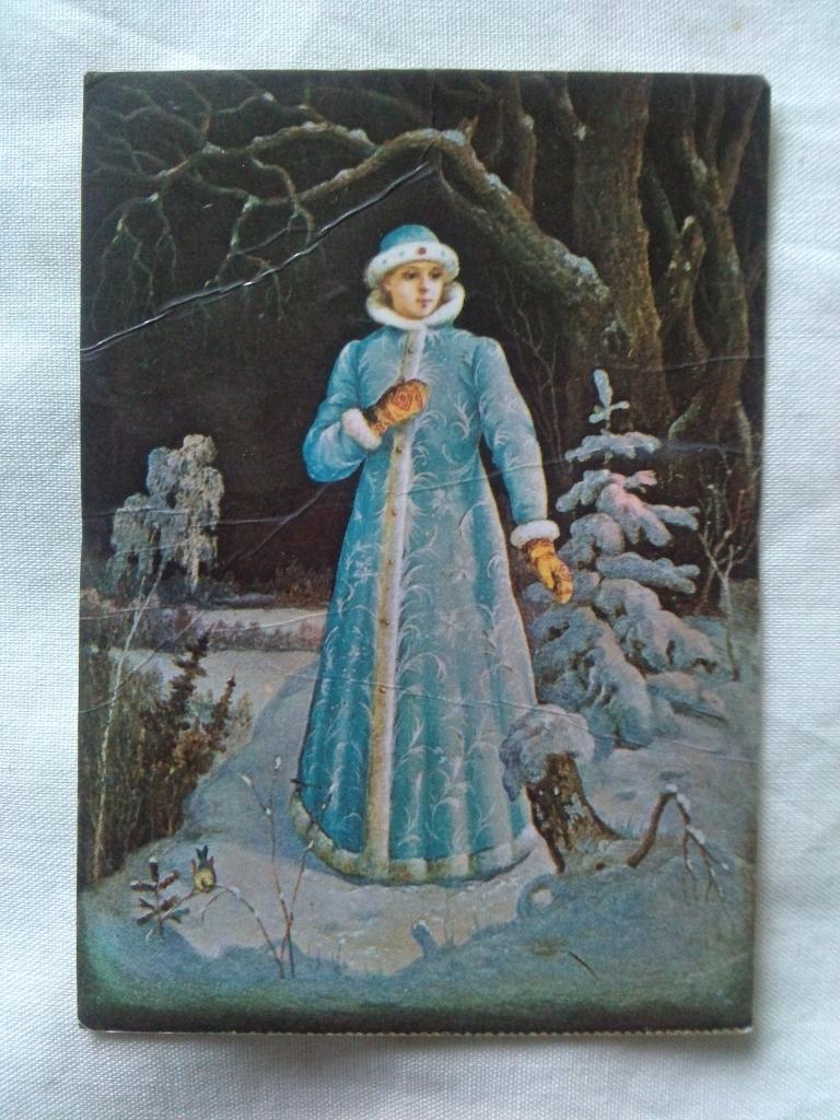 Карманный календарик : Сказка Снегурочка 1977 г. Русские народные промыслы