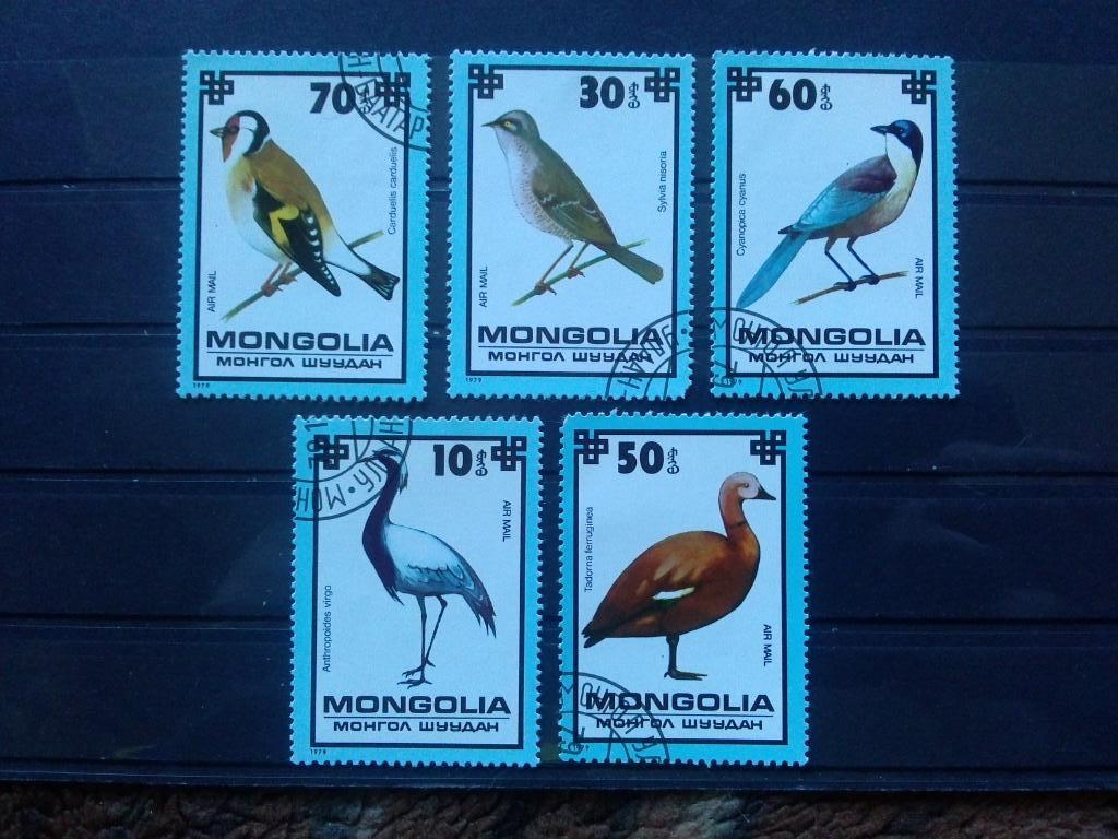 Монголия 1979 г. 5 марок ( полная серия ) Птицы Фауна ( филателия )