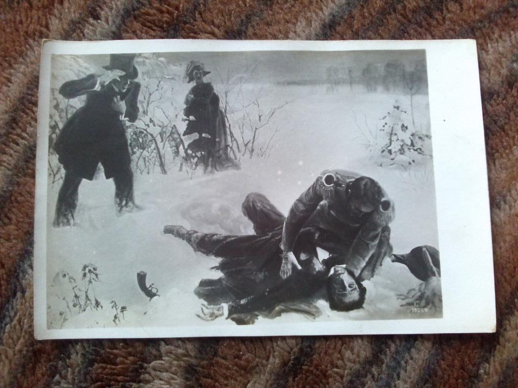 Почтовая карточка : Дуэль А.С. Пушкина ( Пушкин ) 1937 г. (малый тираж)