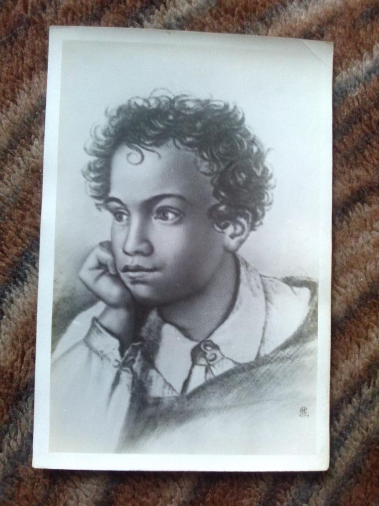 Почтовая карточка : А.С. Пушкин в лицейские годы 1937 г. малый тираж
