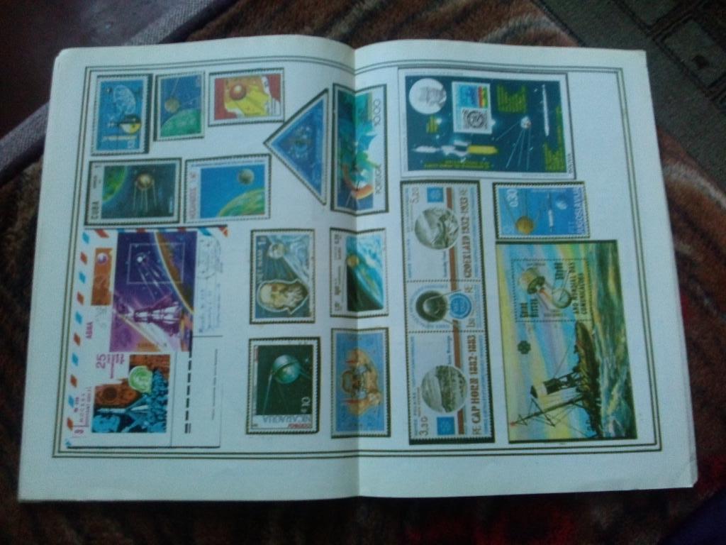ЖурналФилателия№ 6 ( июнь ) 1991 г. ( Почтовые марки ) 4