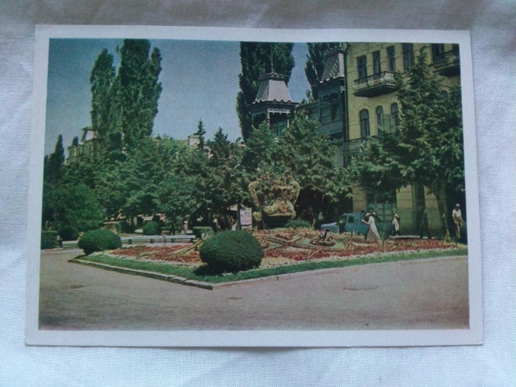 Почтовая карточка : Кисловодск Проспект Мира 1962 г. ( Кавказ )