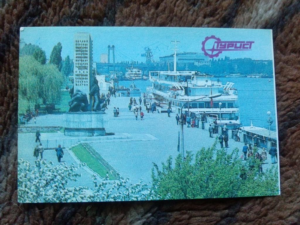 Карманный календарик : Киев 1988 г. Причал для туристических судов (Транспорт)