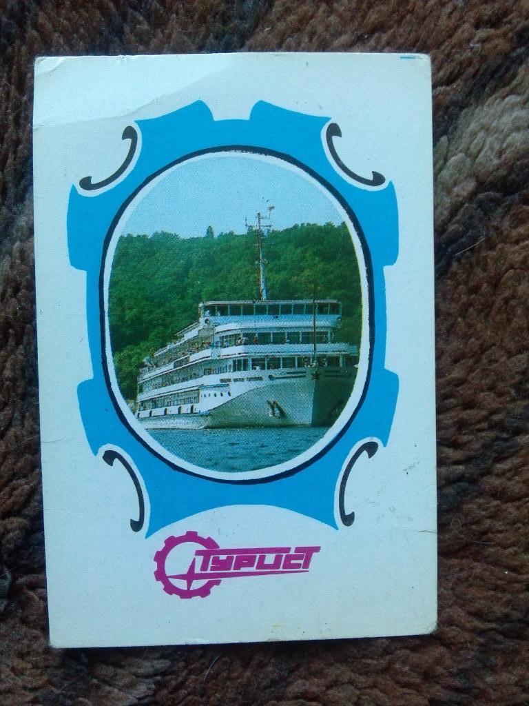 Карманный календарик : Теплоход 1987 г. Судно , корабль , транспорт