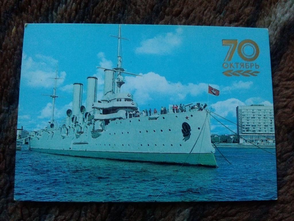 Карманный календарик : Ленинград Крейсер Аврора 1987 г. Военно-морской флот