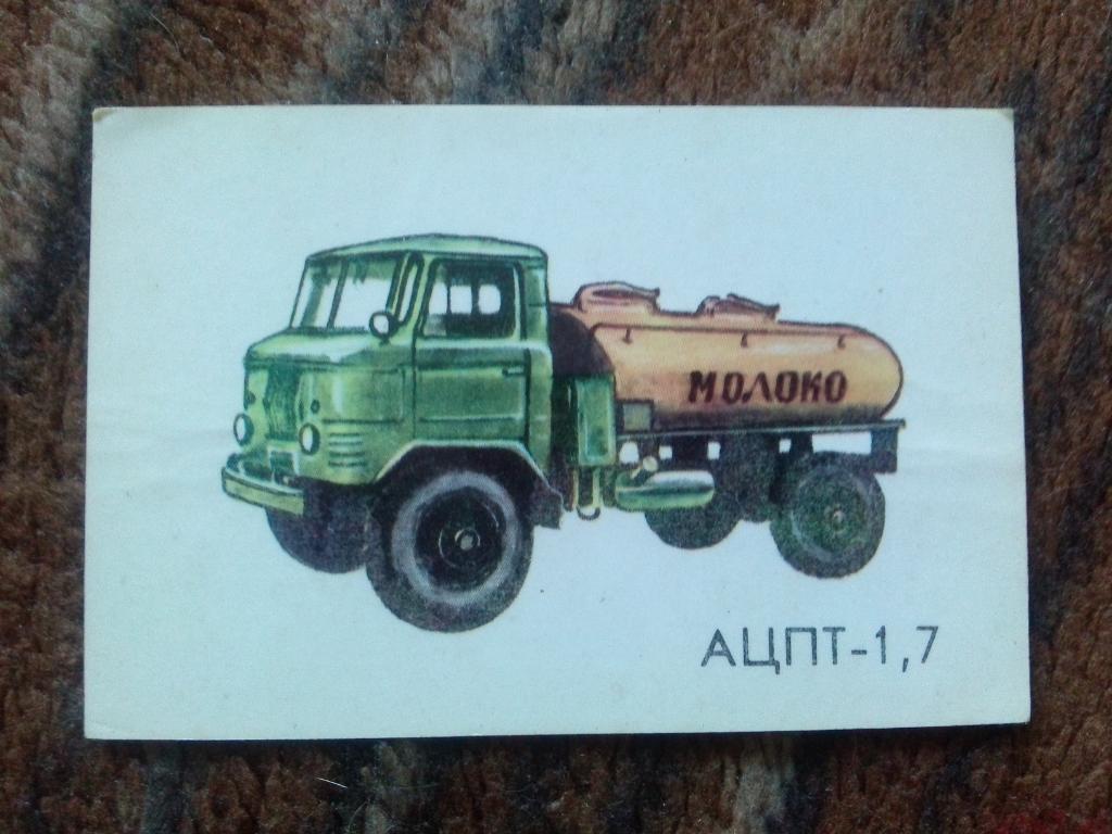 Карманный календарик : Автомобиль ГАЗ - 66 (грузовой , спецтехника) 1987 г.