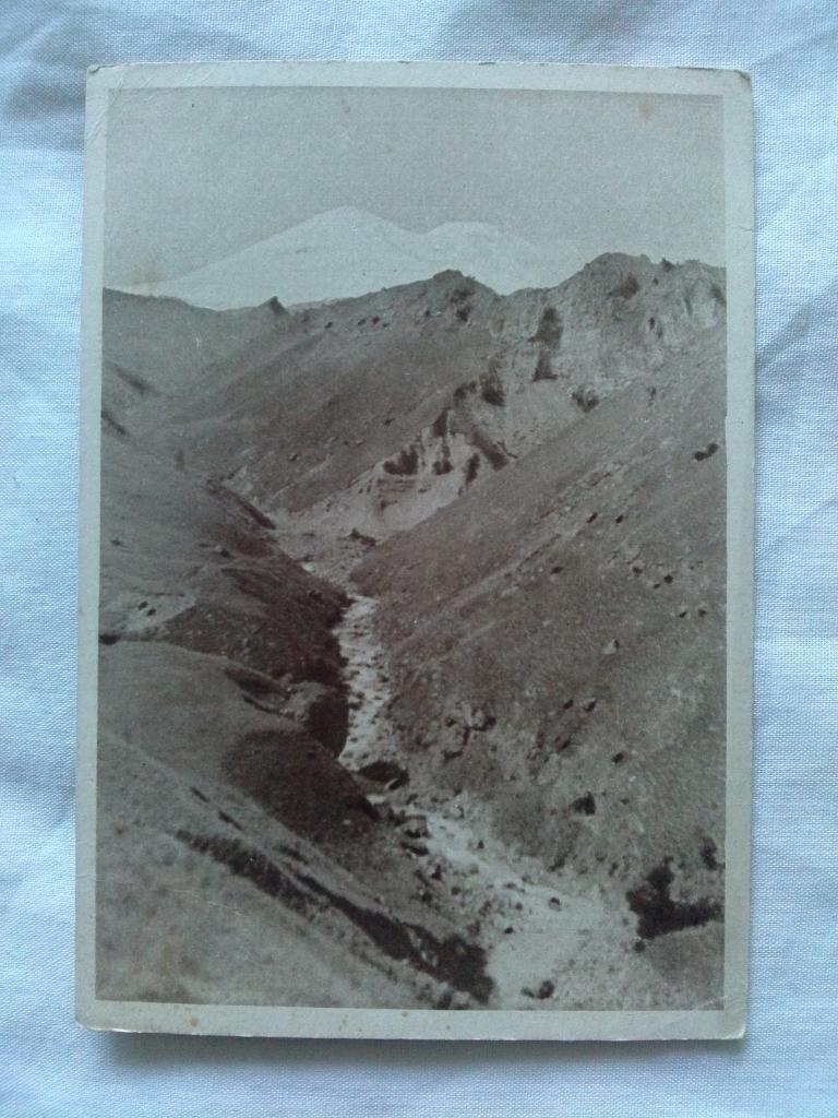 Кавказ Эльбрус у истоков Малки ( 20 - е годы ) почтовая карточка