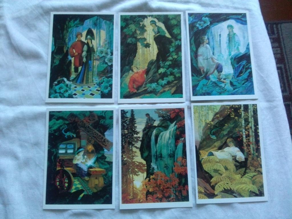 Сказы П. Бажова 1989 г. полный набор - 16 открыток ( Сказки ) чистые , в идеале 3