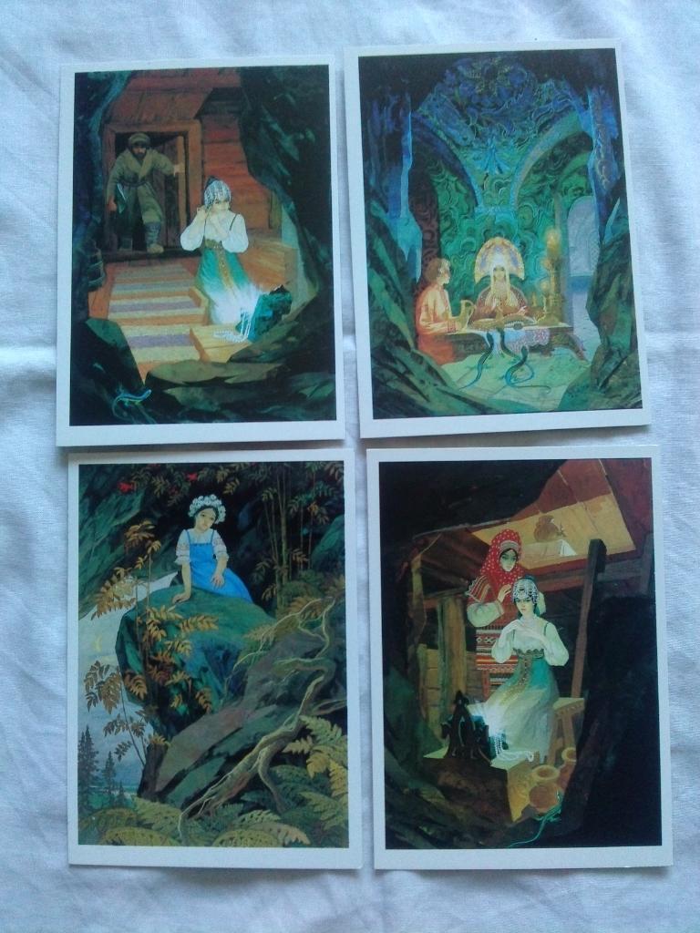 Сказы П. Бажова 1989 г. полный набор - 16 открыток ( Сказки ) чистые , в идеале 4