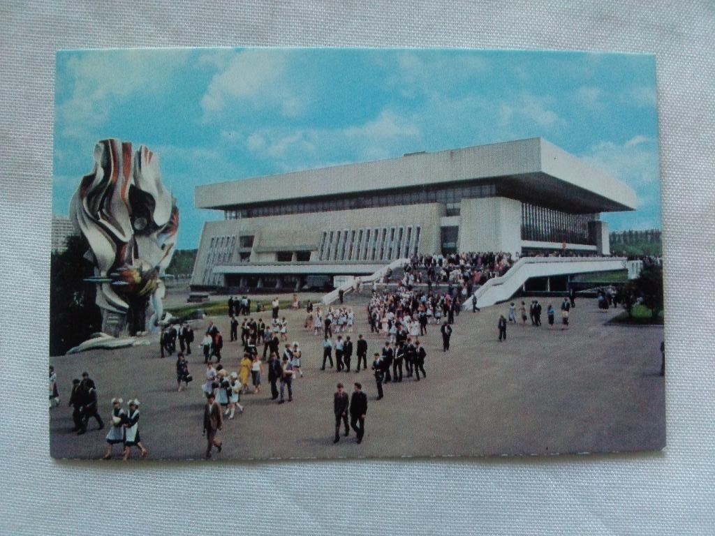 Карманный календарик : Днепропетровск 1988 г. Спортивный дворец Метеор Спорт