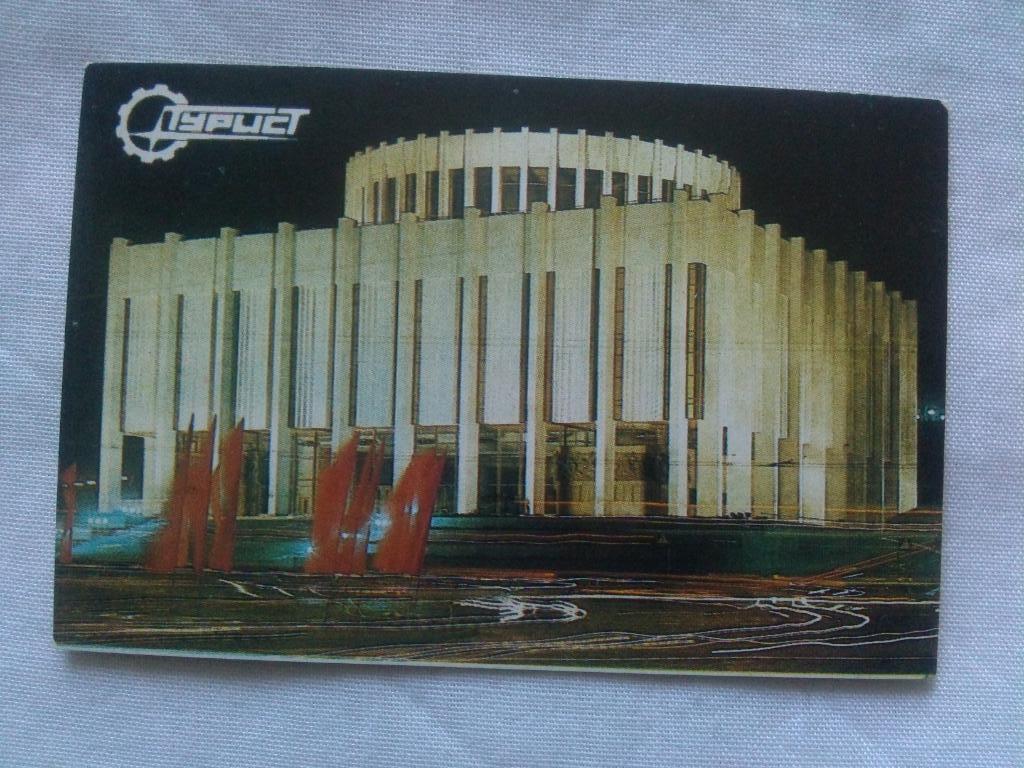 Карманный календарик : Киев 1988 г. Филиал музея В.И. Ленина