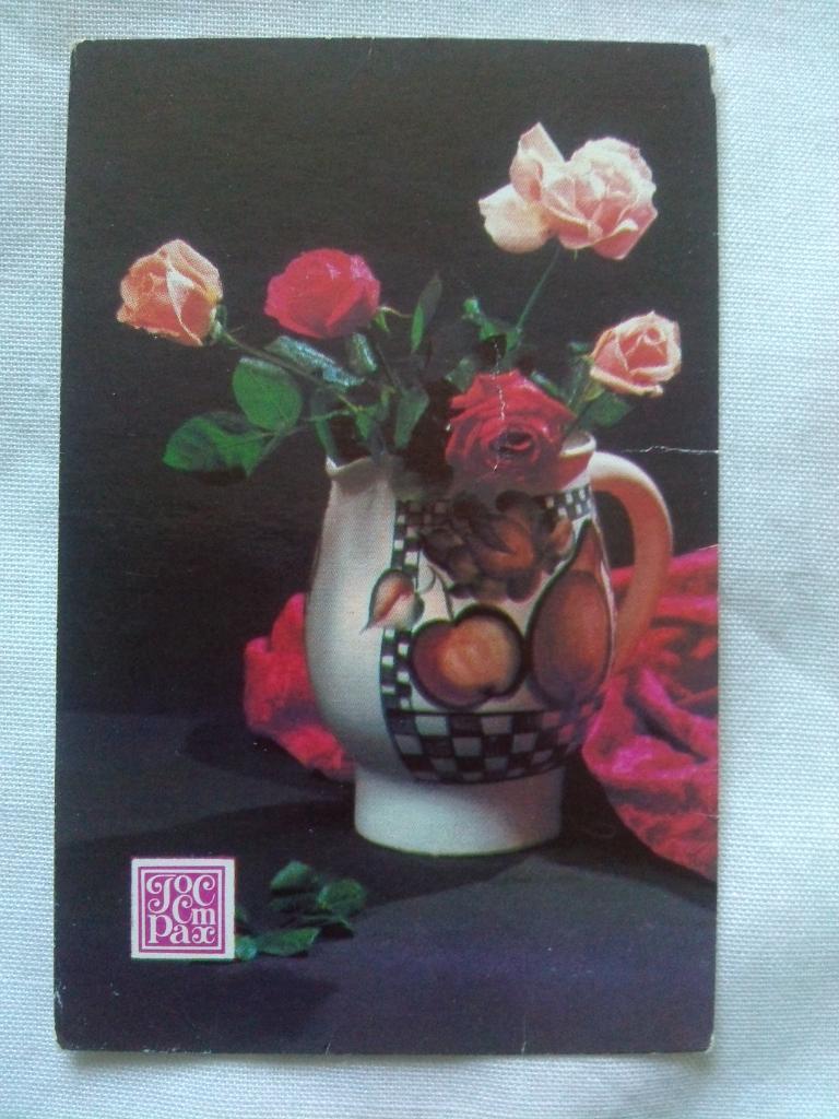 Карманный календарик : Цветы Розы 1988 г. ( флора , растения )