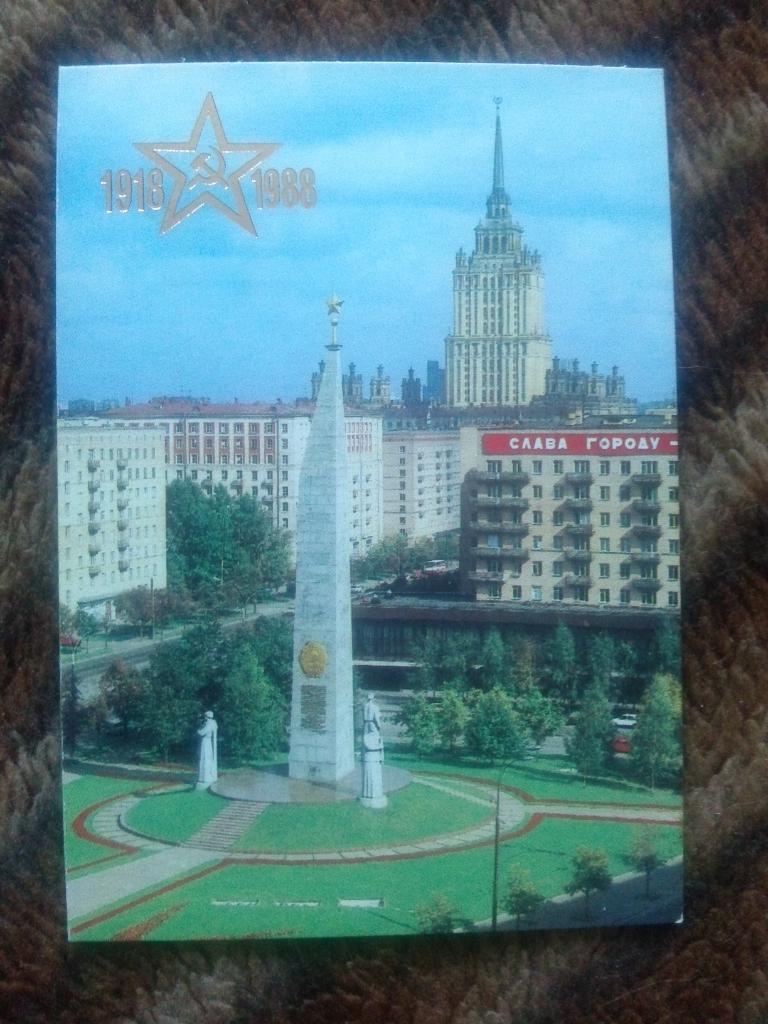 Карманный календарик : Москва 1988 г. ОбелискГород - герой( Война )