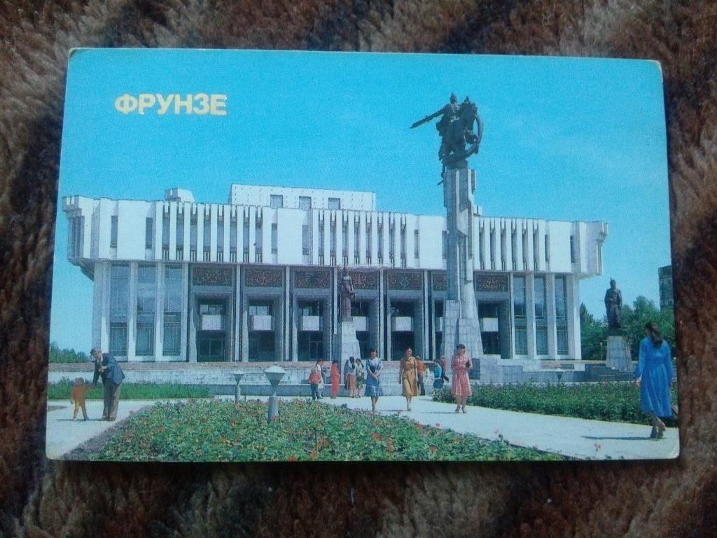Карманный календарик : Фрунзе 1986 г. ( Киргизия )