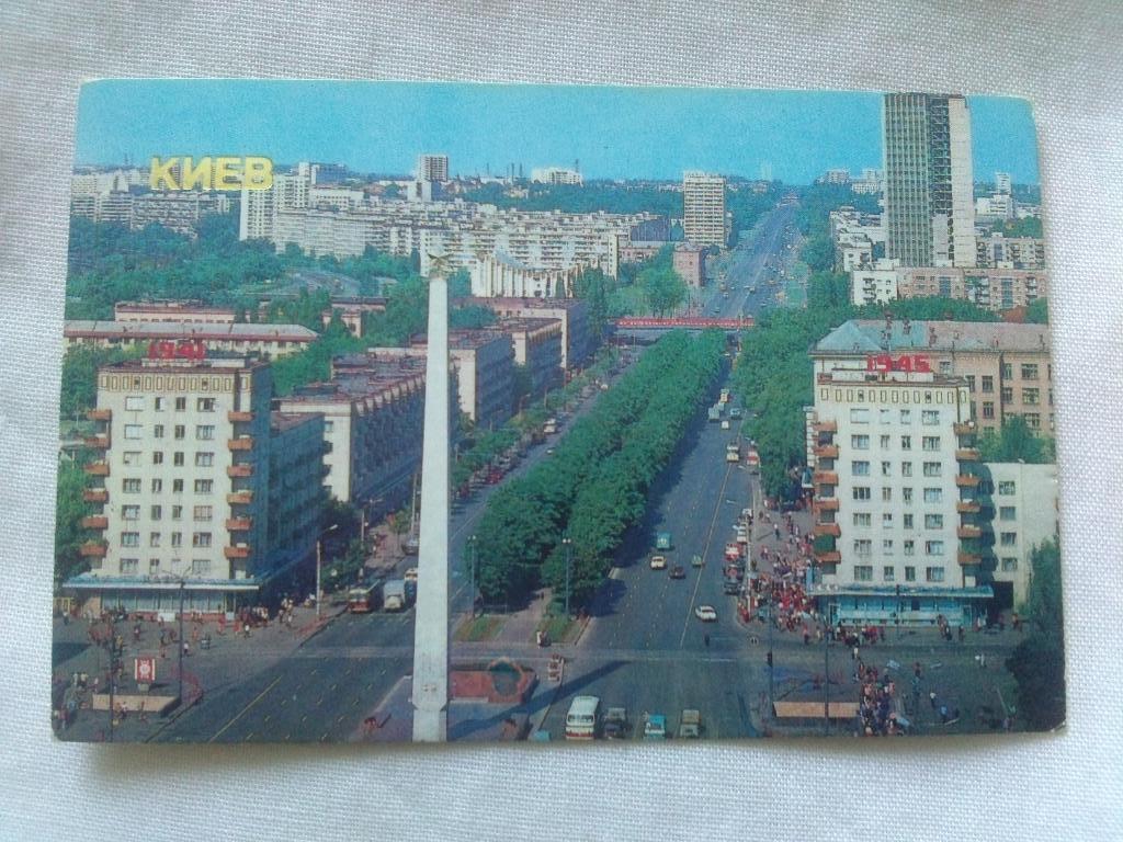 Карманный календарик : Киев 1986 г. ( Украина )