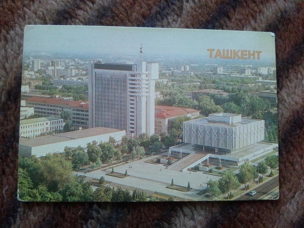 Карманный календарик : Ташкент 1986 г. ( Узбекистан )