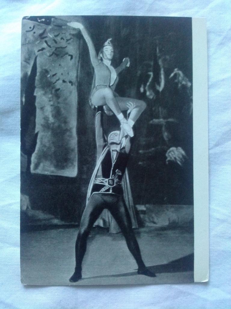 Балет Легенда о любви 1965 г. Артисты : С. Адырхаева и В. Левашев ( Театр )