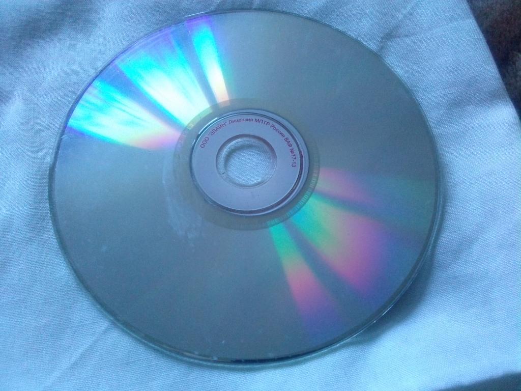 CD МР - 3 : Аквариум (Борис Гребенщиков БГ) коллекция (диск № 2) Русский рок 1