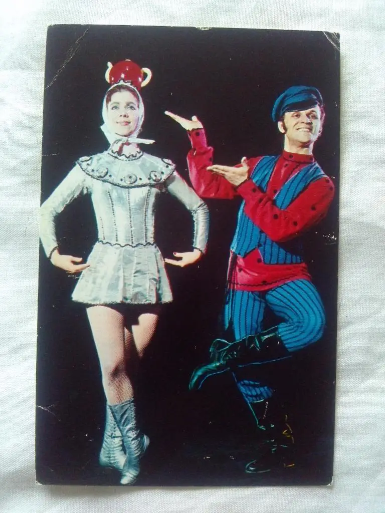 Артисты эстрады СССР : Евгения Резголь и Константин Паперный 1975 г. Эстрада