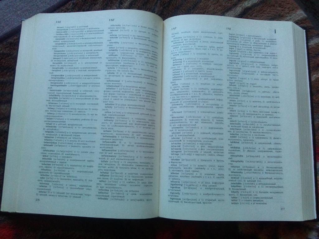 Англо - русский словарь 1993 г. ( 35000 слов ) Английский язык 5