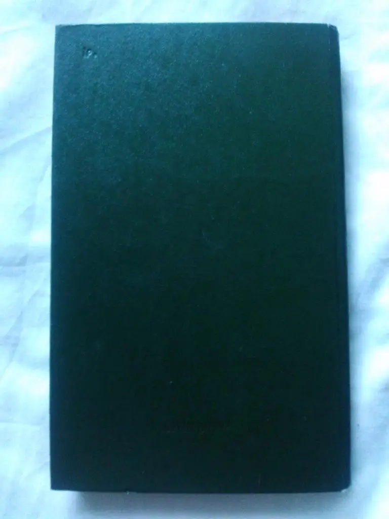 Никита Ларионов -Олимпийский балл1986 г. ( Спорт , Олимпиада ) 1