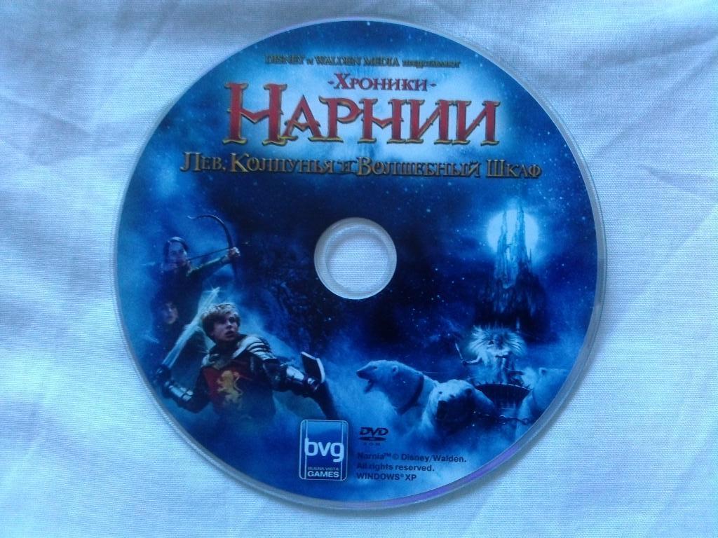 PC DVDХроники Нарнии - Лев , Колдунья и волшебный шкаф(игра для детей) 2